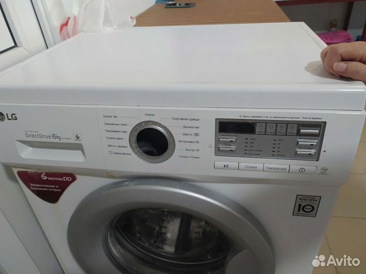 Стиральная машина lg на запчасти