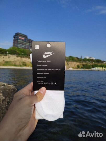 Носки nike высокие белые