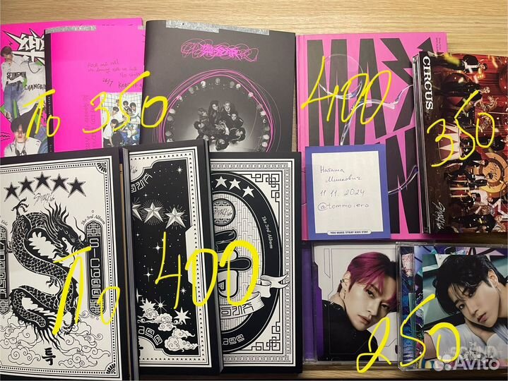 Stray kids альбом