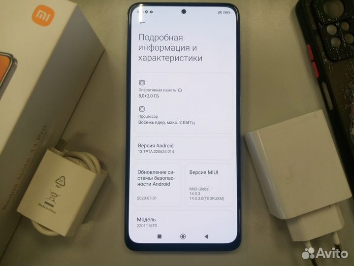 Xiaomi Redmi Note 11 Pro, 8/128 ГБ
