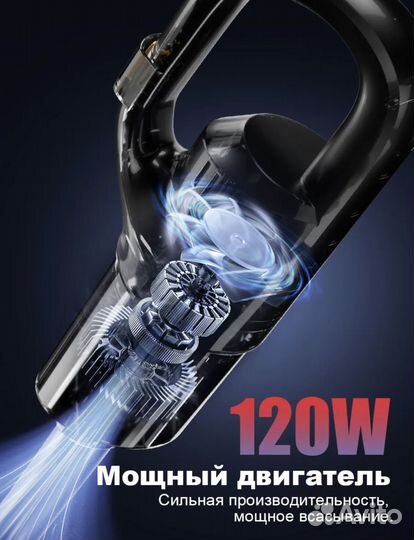 Беспроводной автомобильный пылесос Новый