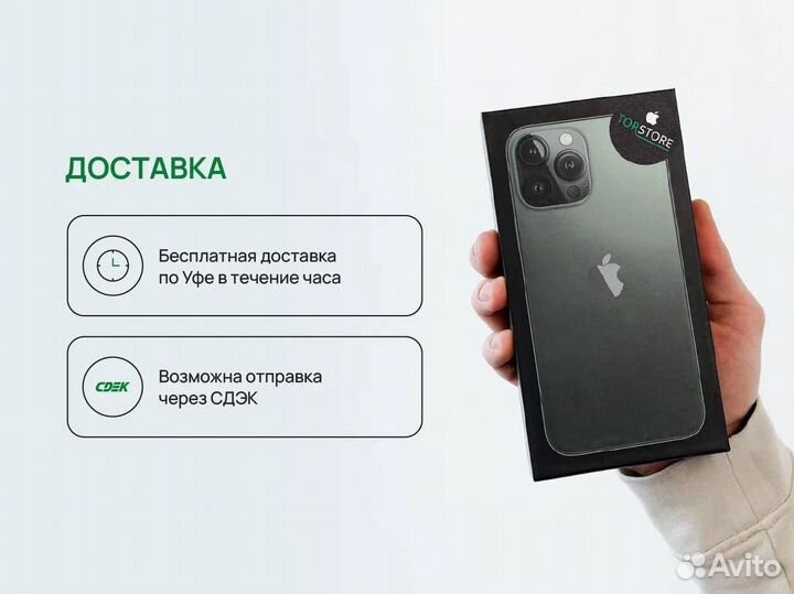 iPhone 11, 64 ГБ