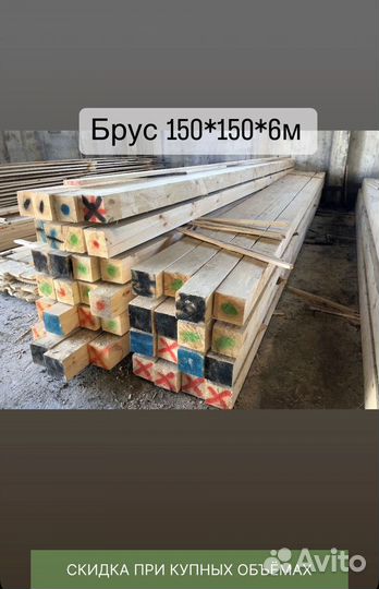 Брусок сухой строганный 35х35х2000 ГОСТ