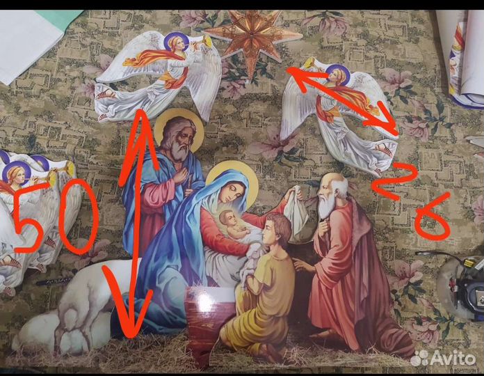 Комплект фигур 