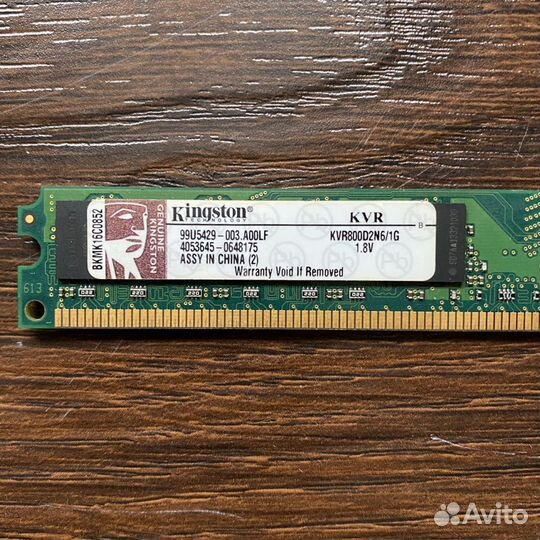 Оперативная память DDR2 1GB Kingston kvr800d2n6/1G