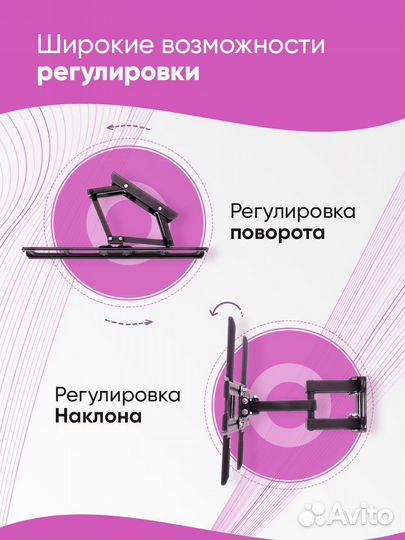 Кронштейн для телевизоров SMART mount Azim-66N чер