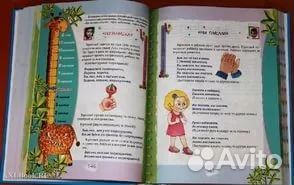 Книга Шалаевой 