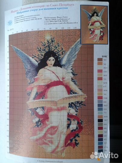 6шт Схемы Цветные для вышивки крестиком