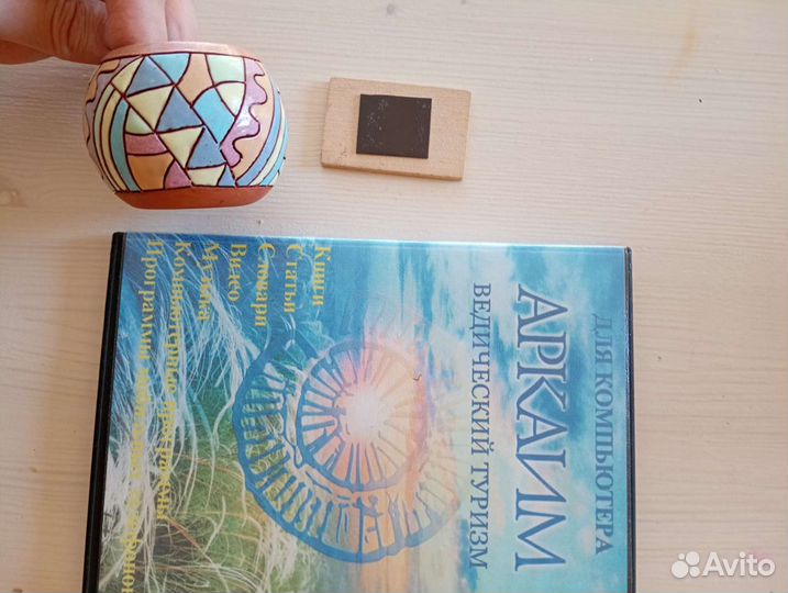 Диск, магнит, подсвечник Аркаим