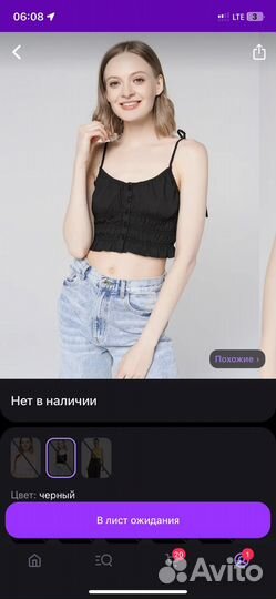 Топ женский 48 размер