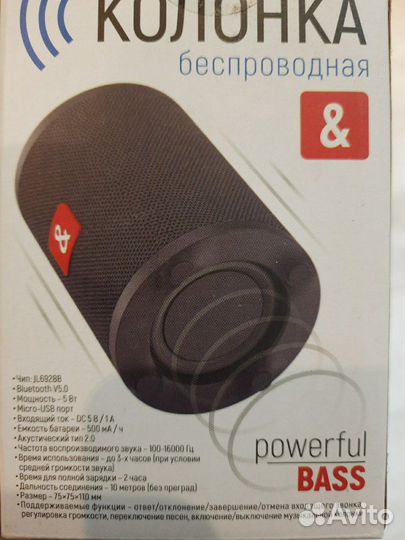 Колонка