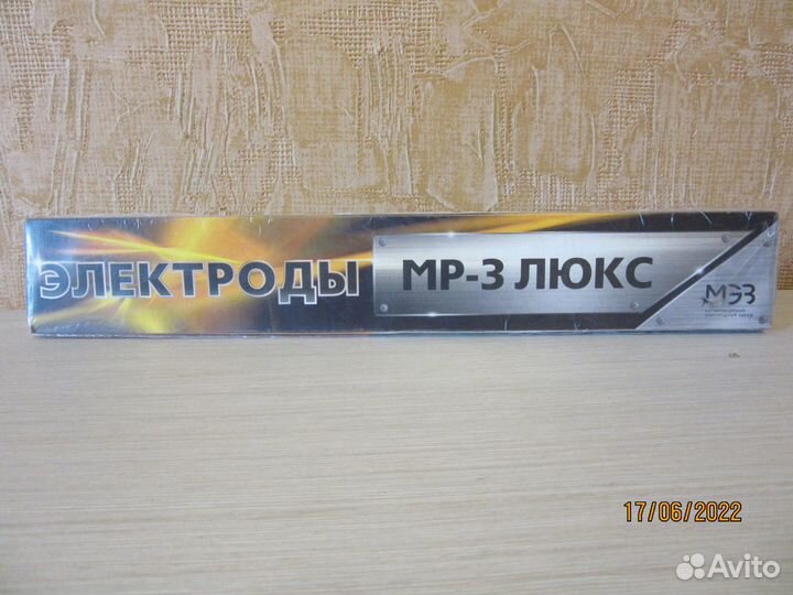Сварочные электроды мр-3 люкс
