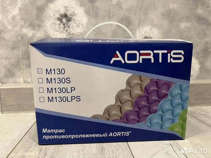 Противопролежневый матрас Aortis