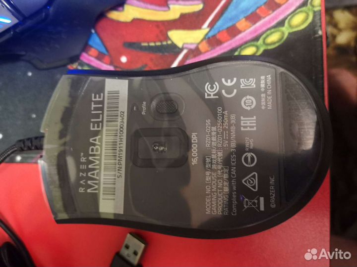 Razer Mamba Elite