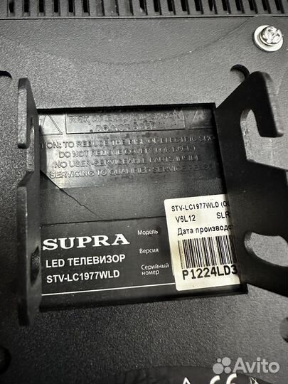 Телевизор Supra STV-LC1977WLD