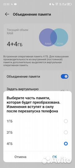 TECNO Spark Go 2024, 4/128 ГБ