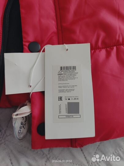 Куртка еврозима для мальчика