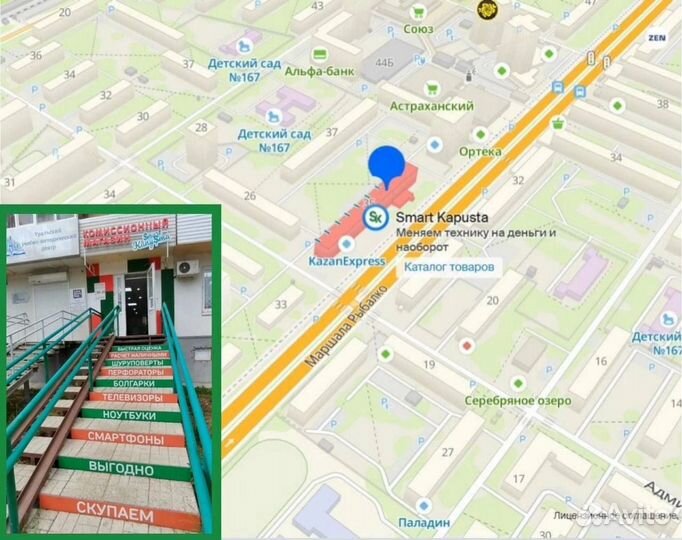 Монитор Asus VW222S Прм1