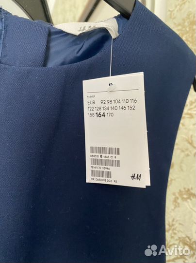 Платье сарафан hm