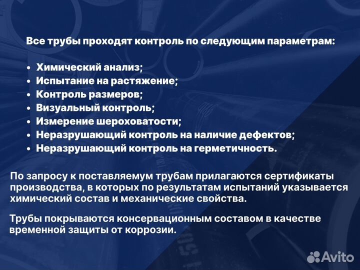 Хонингованная (гильза) труба 65х80