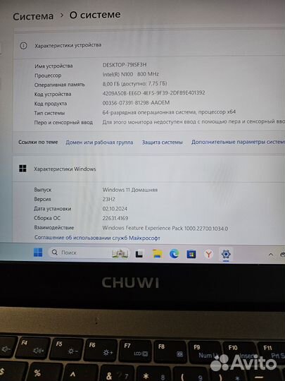 Ноутбук Chuwi Xpro/IPS/Intel-4ядра/SSD 256GB/8GB