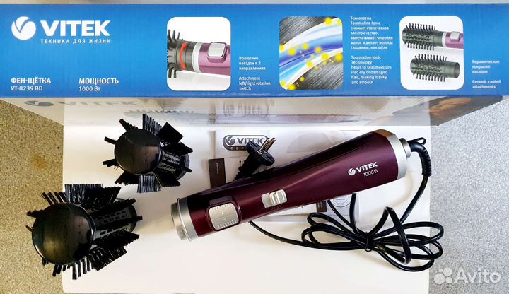 Щетка-фен Vitek