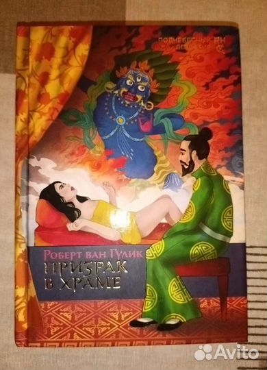 Зарубежная проза