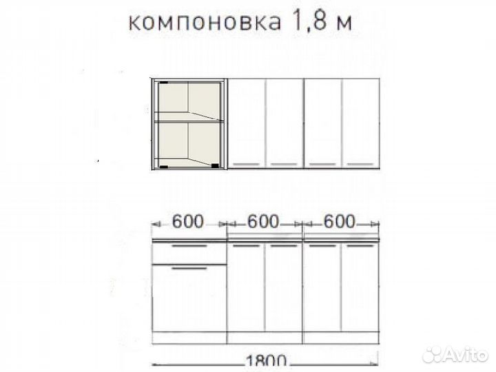 Кухня радуга схема сборки