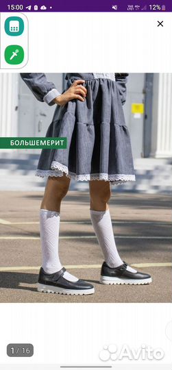Туфли 37 кожанные
