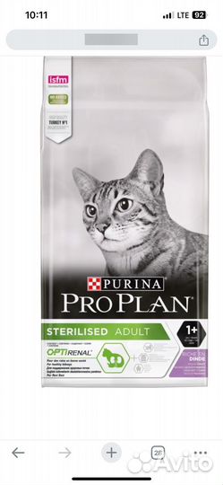 Корм для кошек purina Pro plan sterilised