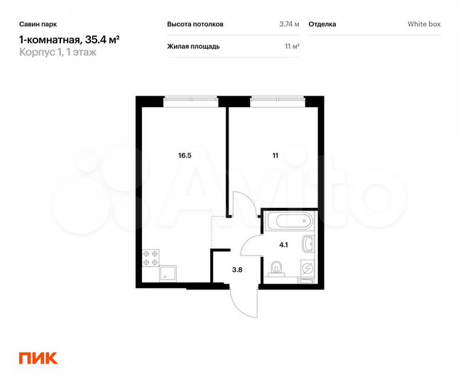 1-к. квартира, 35,4 м², 1/25 эт.
