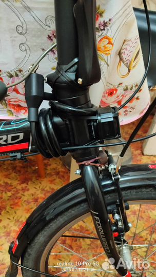 Велосипед forward 20