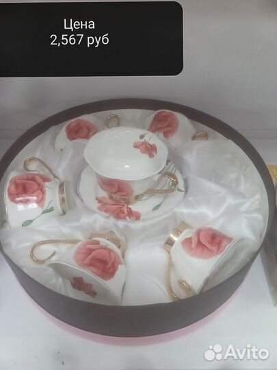 Сервиз чайный