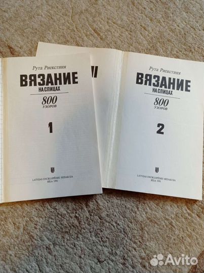 Журналы по вязанию