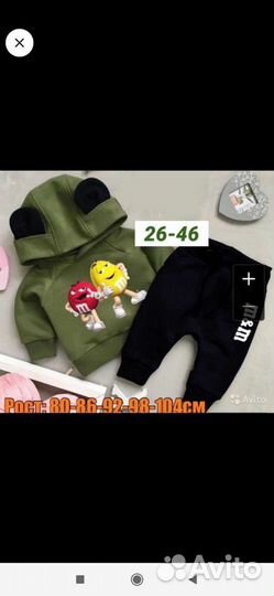 Костюм для мальчика 98(2 шт)