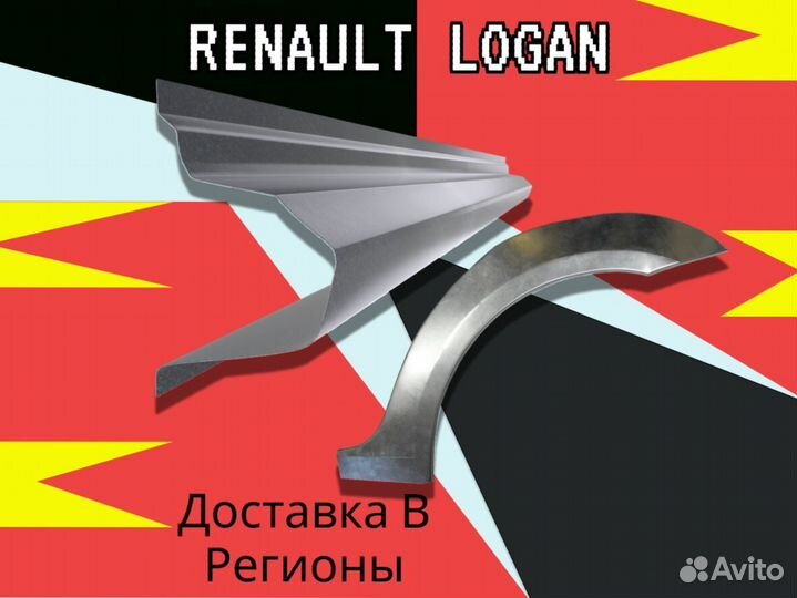 Задняя арка Chevrolet Tahoe 3