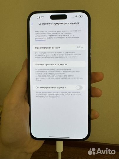 iPhone 14 Pro Max, 128 ГБ