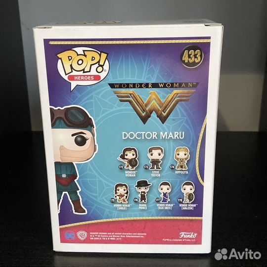 Funko Pop Doctor Maru 433