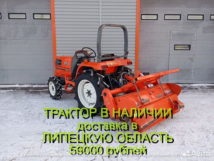 Мини-трактор Kubota GT3, 2004