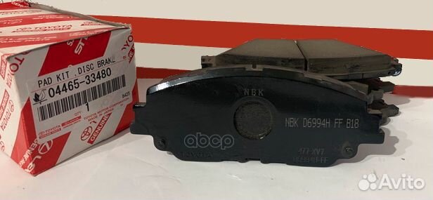 Колодки тормозные дисковые перед 0446533480