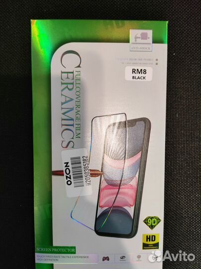 Смартфон Redmi 8- 4/64