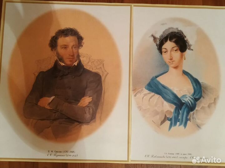 Портреты русских поэтов, аристократии и царя