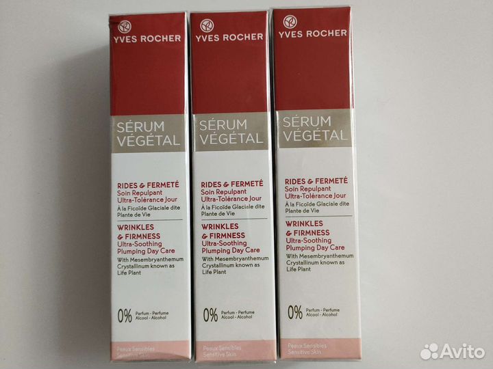 Дневной крем Serum vegetal Ив роше