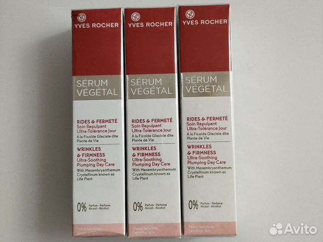 Дневной крем Serum vegetal Ив роше