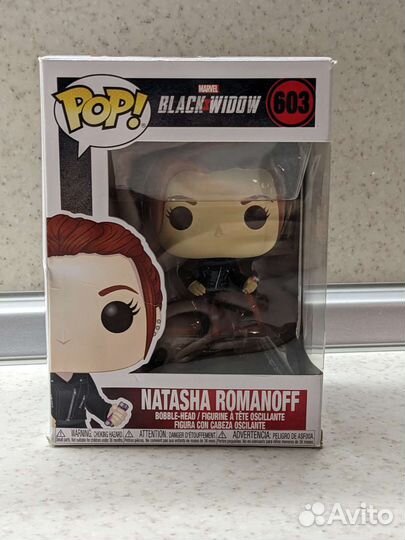 Funko pop Natasha Romanoff