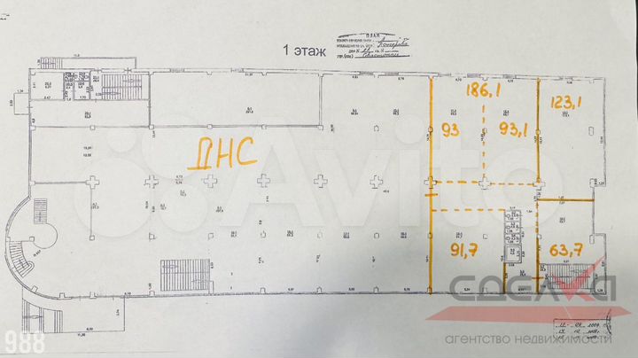 Продам помещение свободного назначения, 186 м²