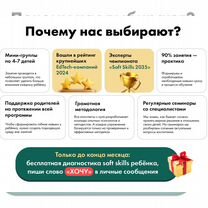 Психолог / нейропсихолог для детей, Талдом