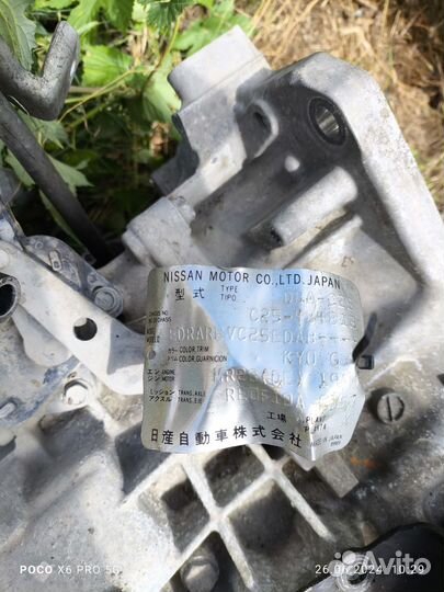 Вариатор nissan Serena c25 reof10,jf011e 2wd