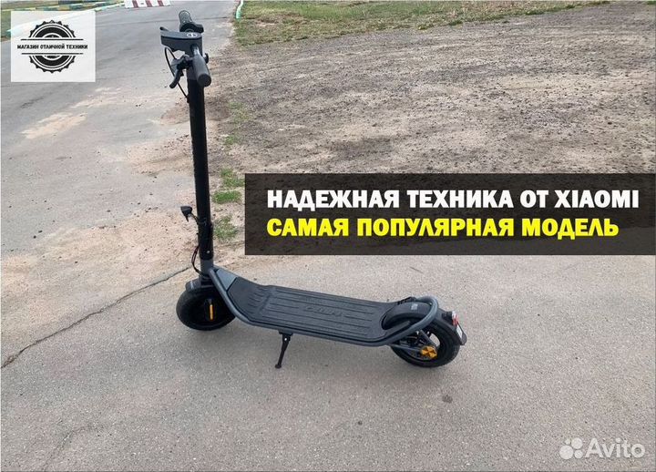 Электросамокат xiaomi