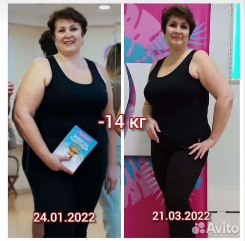 Личный фитнес тренер